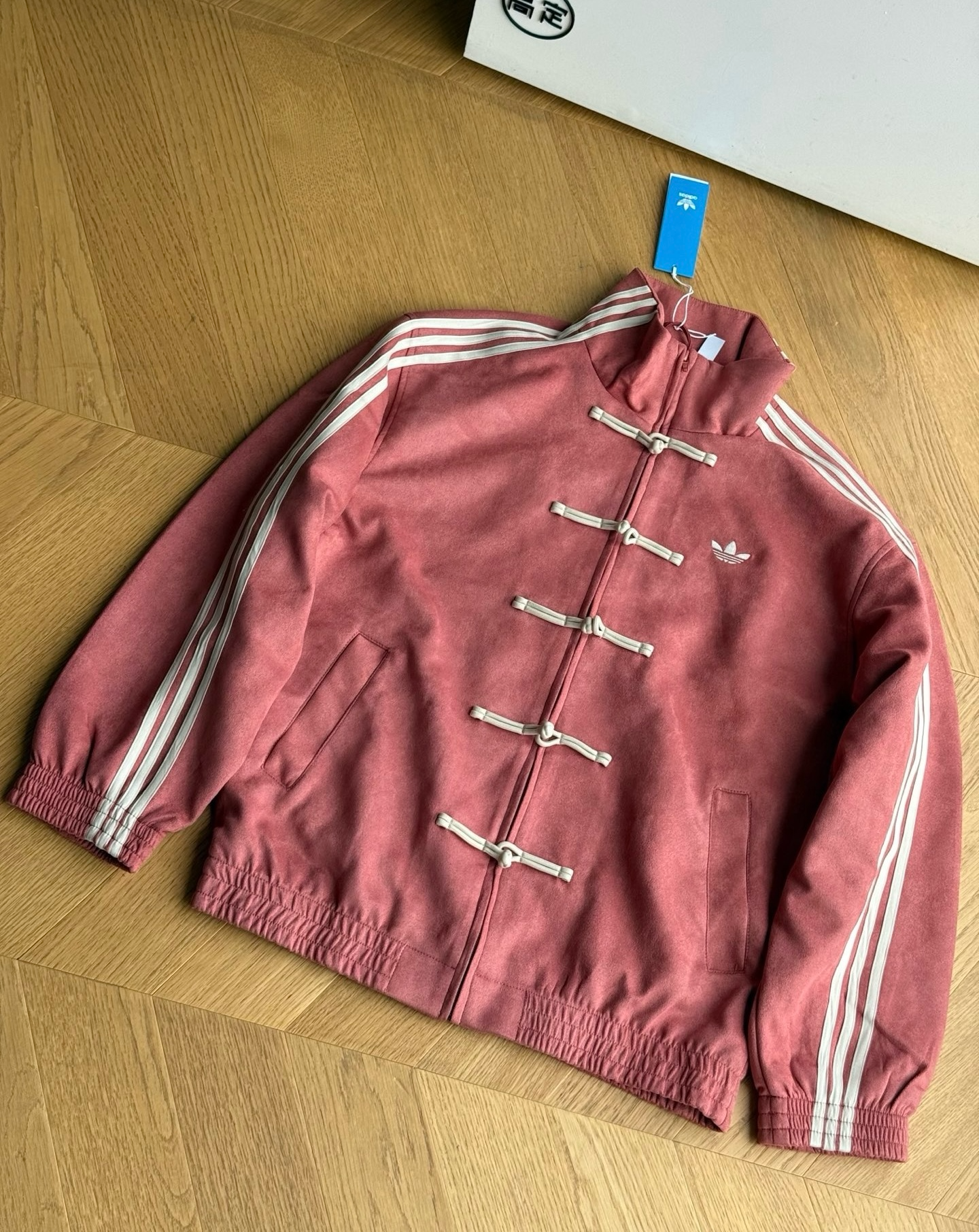 Adidas coat size S-2XL BALLEARE1020