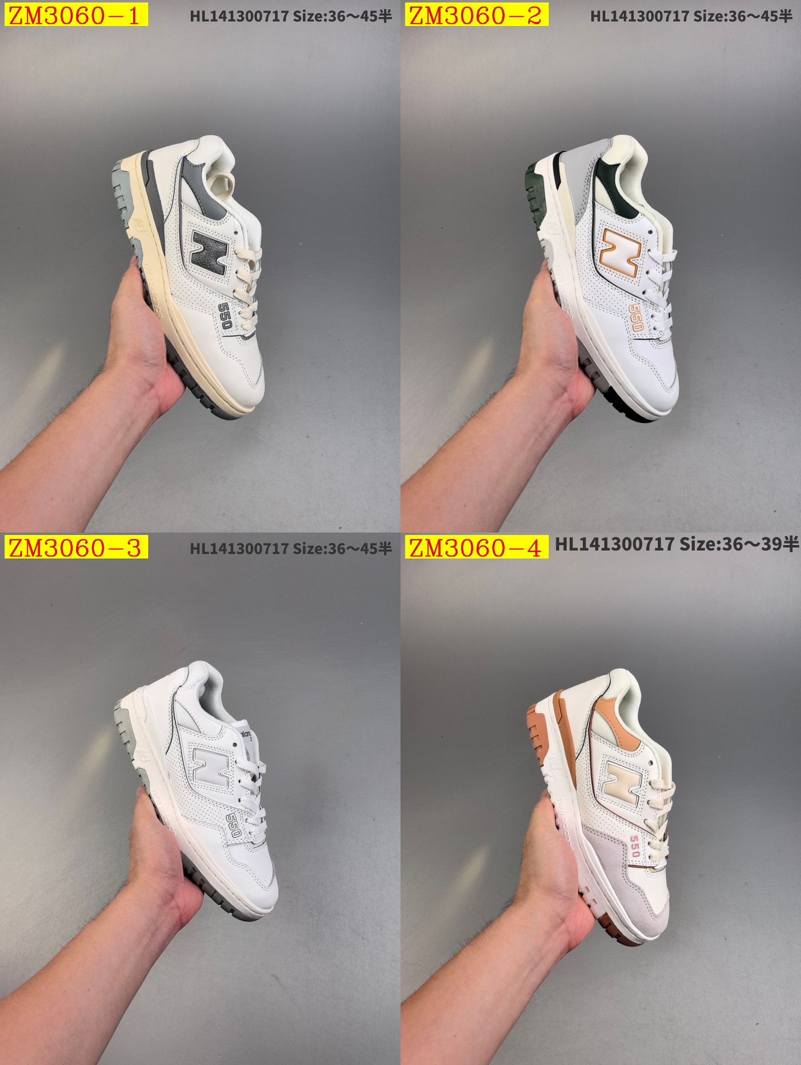 New balance 550 size 36-45 626620 ZM3060 — detail 1